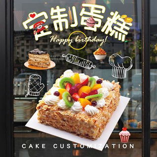 山东青岛胶州市马店镇石门子口村蛋糕预定