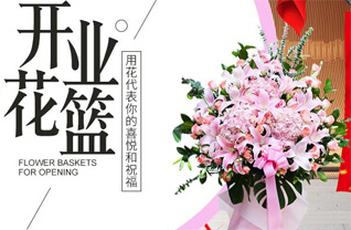 山东青岛胶州市马店镇石门子口村花篮配送